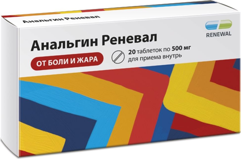 Analgin Renewal Pain & Fever Relief (500mg, 20 Tablets)