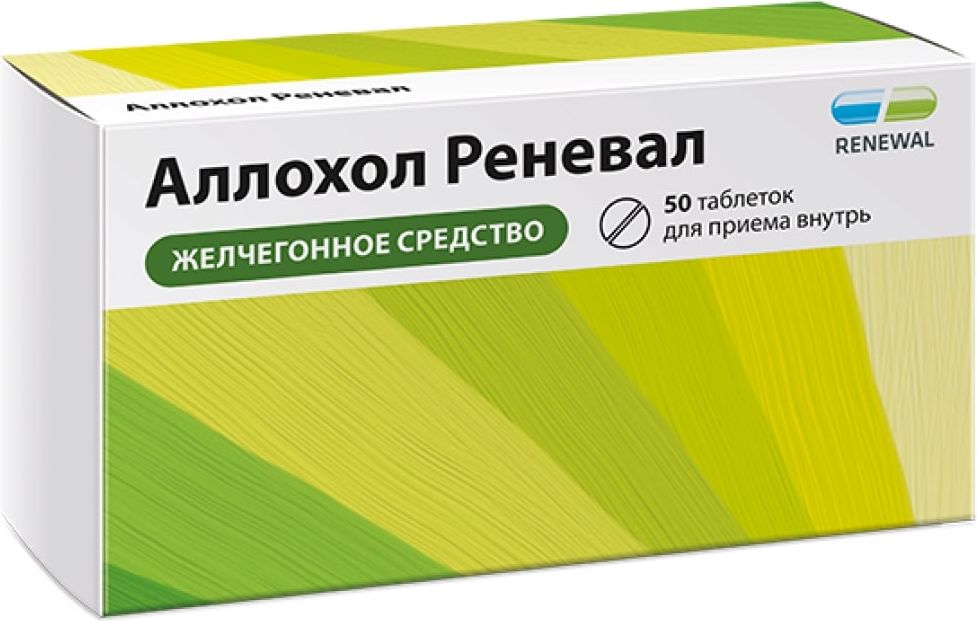 Allohol Renewal: 50 Tablets