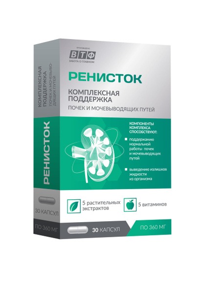 Renistok Kidney & Urinary Tract Capsules 360mg x30