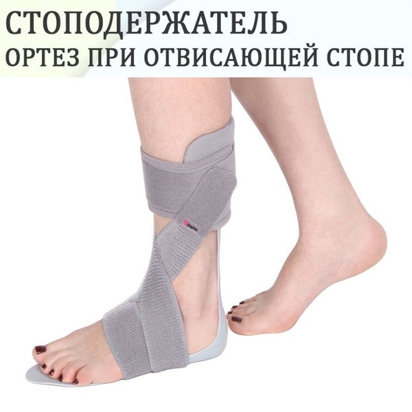 Right Ankle Foot Drop Brace Support (Shoe Size 39-42) - Ttoman AS-SD
