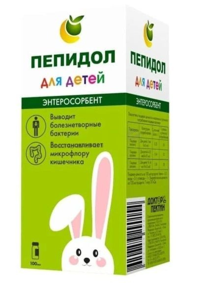 Pepidol 3% 100ml (Children's)