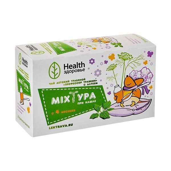 Professor Travkin Kids' Herbal Tea with Marshmallow (20 Filter Bags)