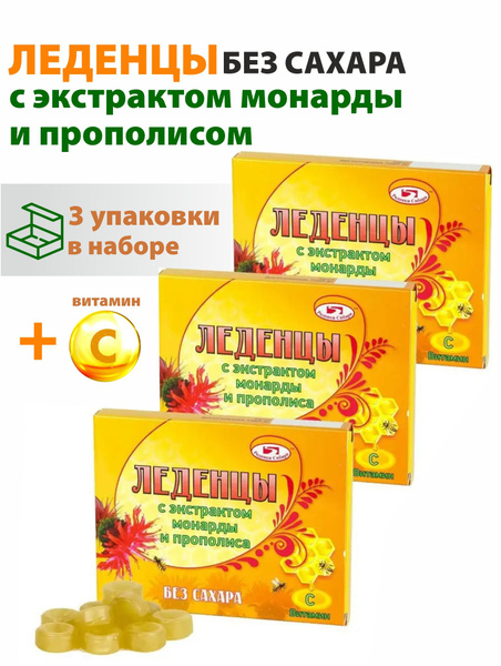 Sugar-Free Monarda Lozenges: Altai Traditions