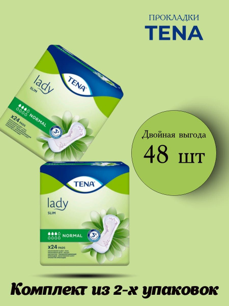 TENA Lady Slim Normal Incontinence Pads