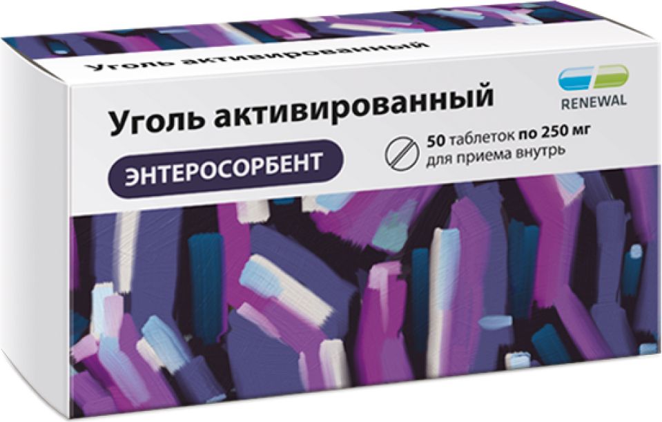 Activated Charcoal Tablets 250mg - 50 Tablets