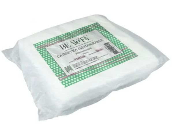 100 Pack White 15x15cm Spunlace Embossed Napkins (50gsm)