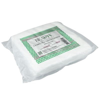 100 Pack White Embossed Spunlace Wipes (10x10cm)