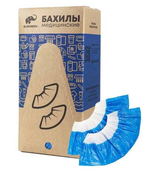 Elegreen Super 65 Shoe Covers: Double-Sole, Blue/White, 500 Pairs Bulk Pack