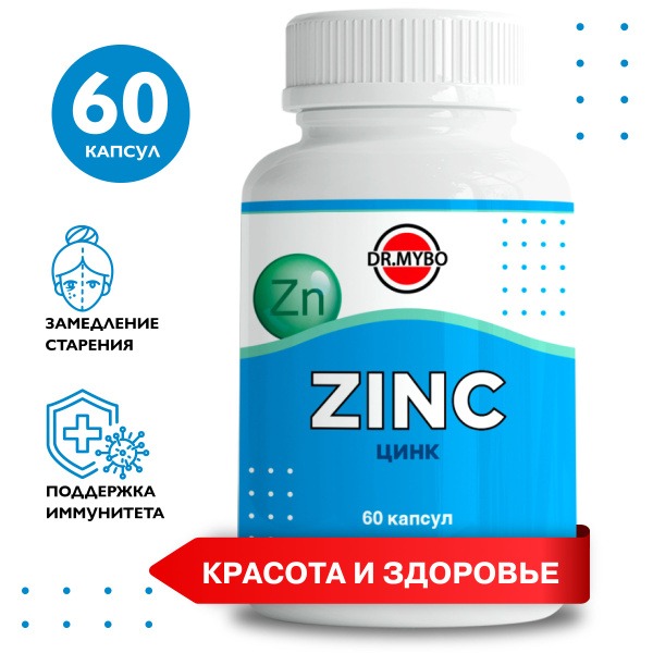 Zinc 400mg (60 Capsules): Hair, Skin, Nail & Immune Support Vitamins for Men & Women