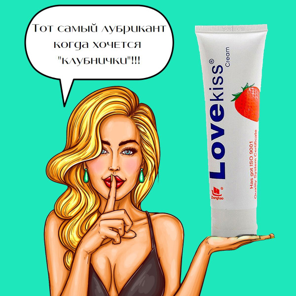Water-Based Lubricant (100ml)