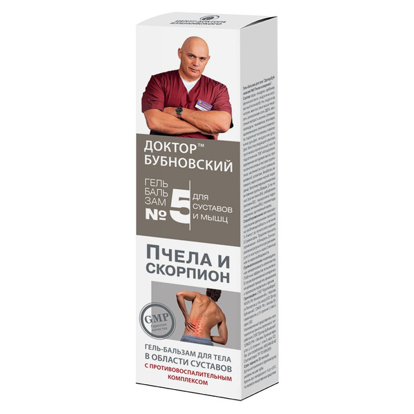 Dr. Bubnovsky Joint Pain Relief Gel Balm #5 Bee & Scorpion - 125ml
