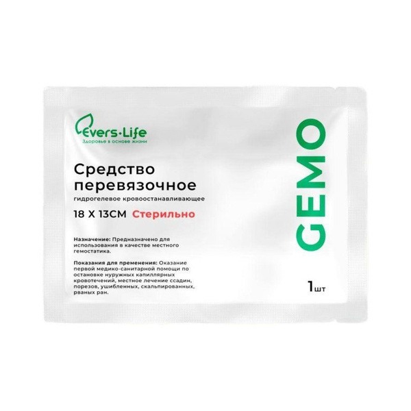 EversLife-Hemo Hemostatic Hydrogel Dressing (18x13cm)
