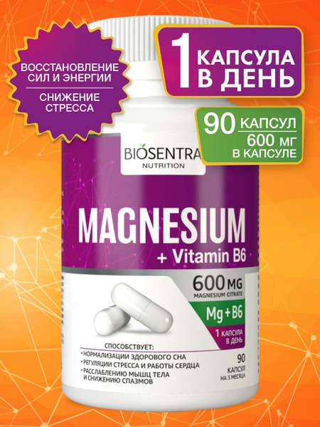 Magnesium B6 Citrate: Stress Relief & Calming Vitamin Complex