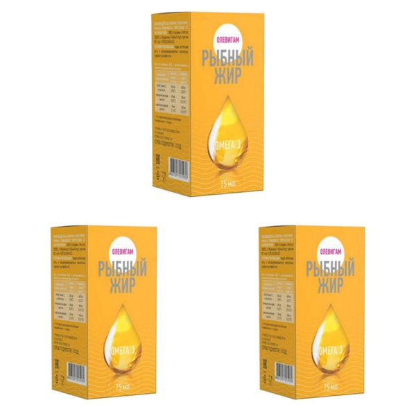 Oleviam Fish Oil (75ml) - 3 Pack