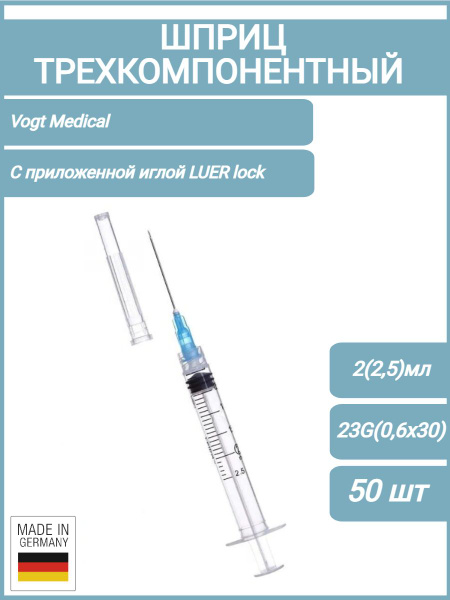 Sterile Disposable 3-Part Syringe with Needle (2ml/2.5ml, 23G) - Vogt Medical (50 Pack)