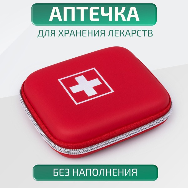 Portable & Home First-Aid Kits (Empty)