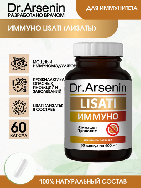 Immuno 60 Capsules with Metabiotics: Natural Therapy for Immunity