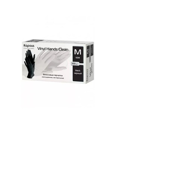 Black Vinyl Gloves (100 Count), Powder-Free, Non-Sterile