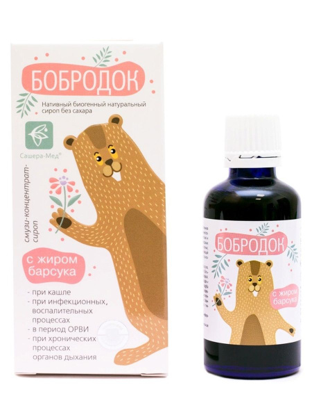 Badger Fat & Bobrodok Cough & Cold Relief Sachets (50ml)