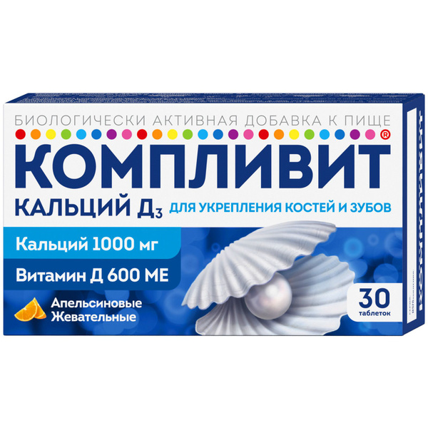 Complivite Calcium D3 Chewable Tablets (Orange Flavored), 30 Count