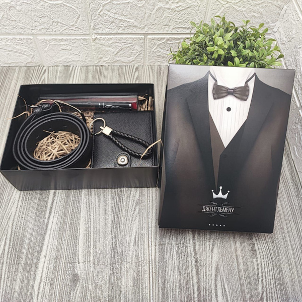 Gentleman's Gift Set: Birthday Surprise Box for Him