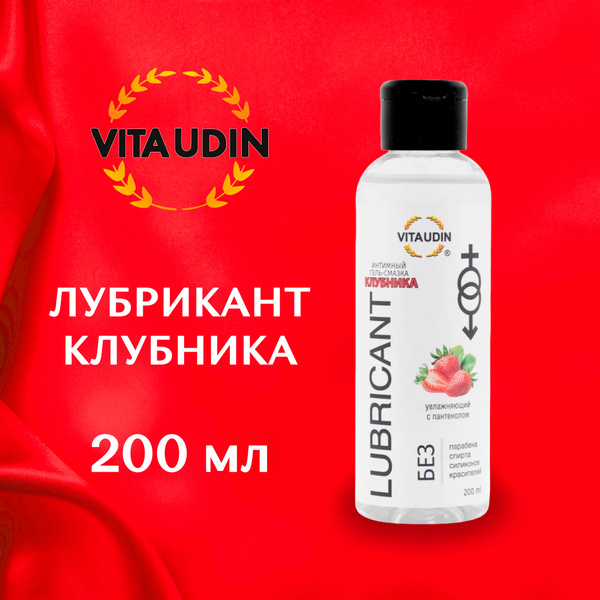 Strawberry Flavored Water-Based Lubricant - 200ml Edible Intimate Gel