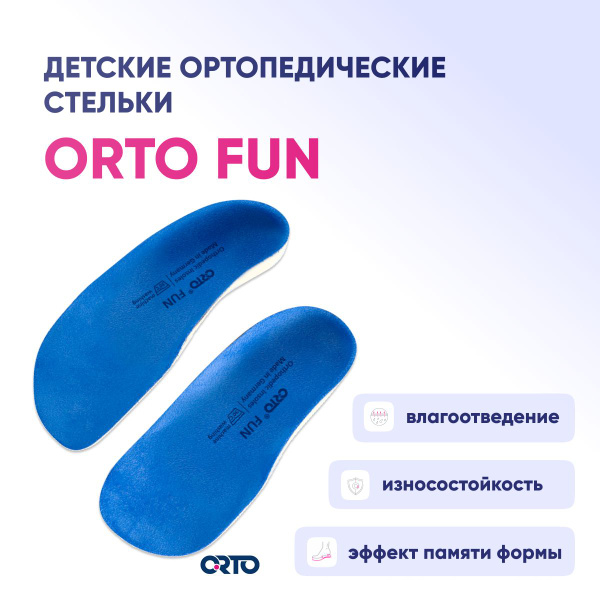 Orto Fun Kids Orthotic Insoles