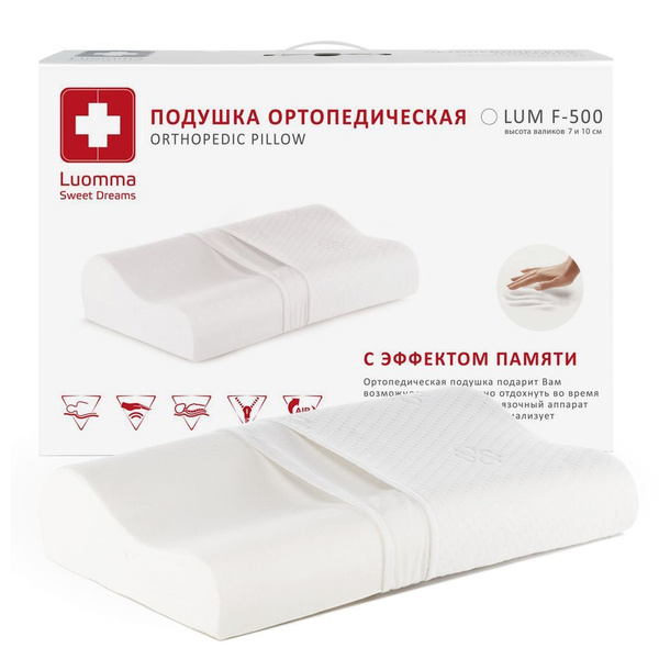 LUMF-500 Luomma Memory Foam Pillow (30x48cm, 7/10cm Rollers)