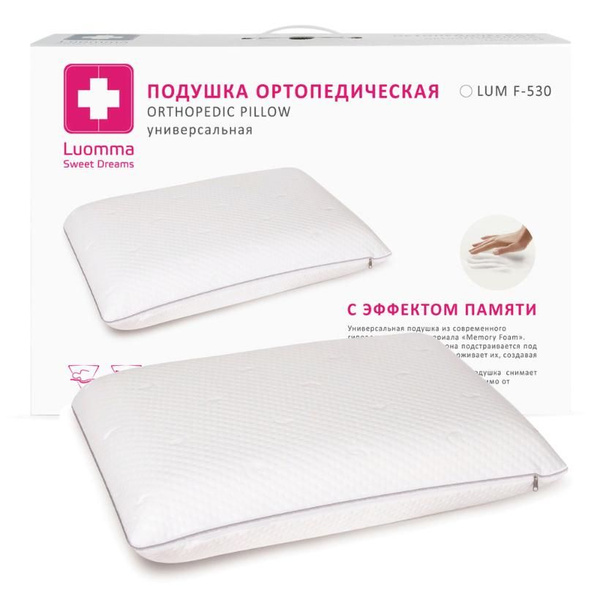Memory Foam Pillow: Universal LUMF-530 Luomma (40x60cm)