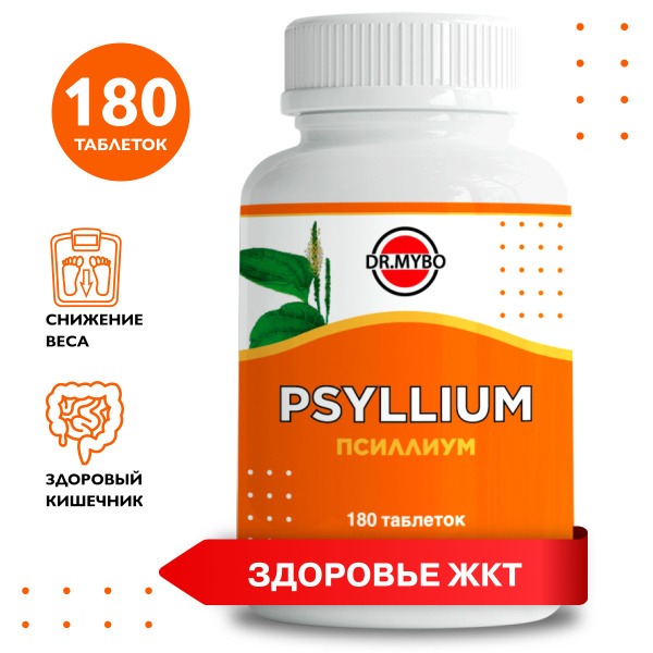 Psyllium Husk Tablets: 180 Count, Gluten-Free Fiber for Weight Management & Detox