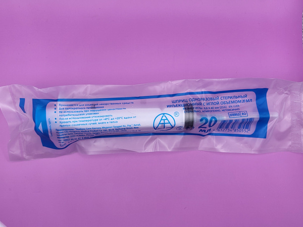 Medical Syringe 3-Part 20ml with Needle (0.8x40mm) - 5 Pack