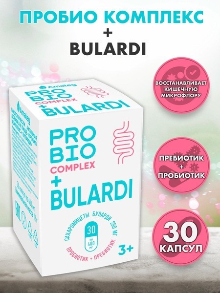 Probio+ Bulardy Capsules: 400mg, 30 Count - Probiotic Blend with Saccharomyces Boulardii, Bifido, Lacto, & Inulin