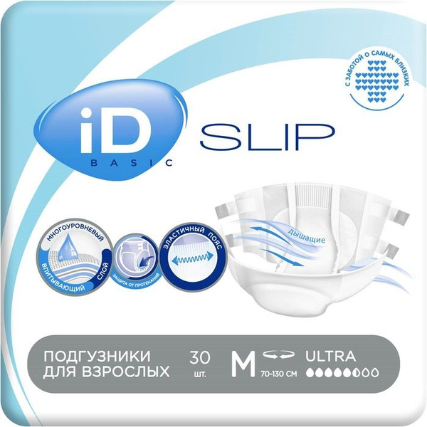 iD Slip Basic Adult Diapers, Size M, 30 Count