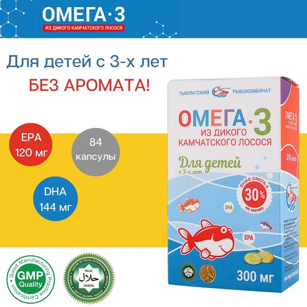 Wild Alaskan Salmon Omega-3 for Kids - Flavorless - 84 Capsules (300mg)