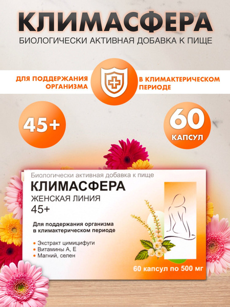 Bioterra ClimaSphere Capsules: 500mg, 60 Count