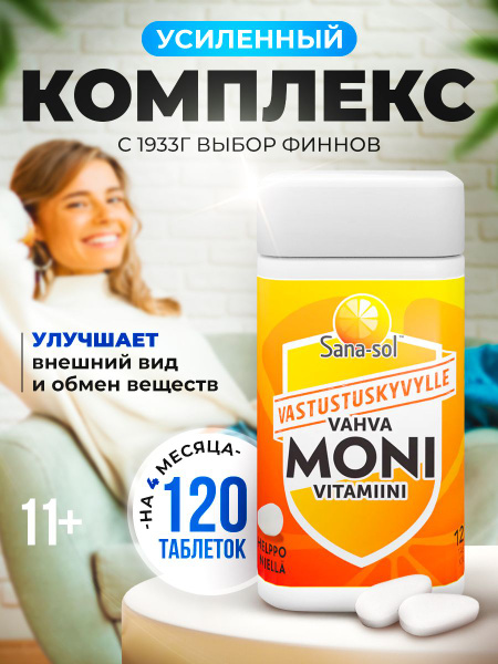 Sana Sol Vahva Vitamin & Mineral Complex (120 Capsules)