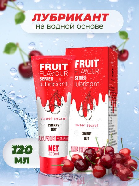 Cherry Flavored Water-Based Lubricant (120ml)