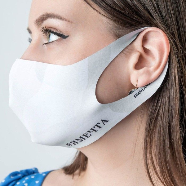Reusable Neoprene Face Mask: Dream Mask