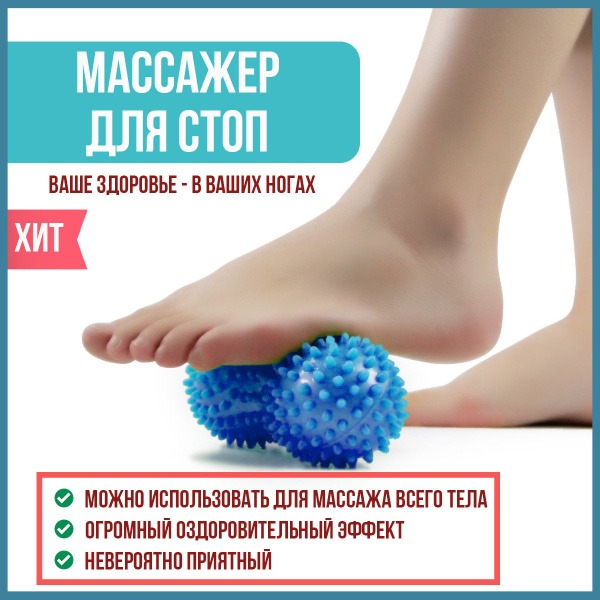ARINIKA Blue Peanut Massage Ball: Foot, Body & Yoga Massager