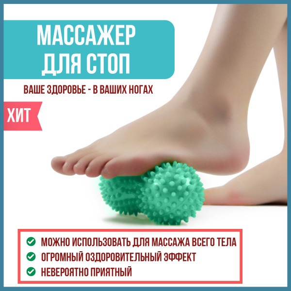 Green ARINIKA Peanut Massage Ball for Feet, Body & Yoga