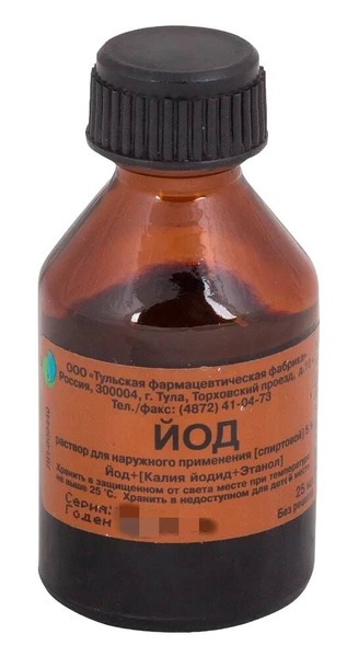 Iodine