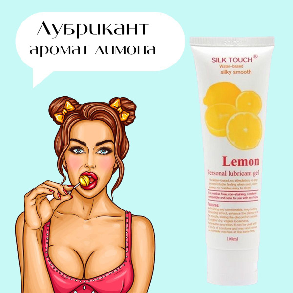 Water-Based Lubricant, 100ml