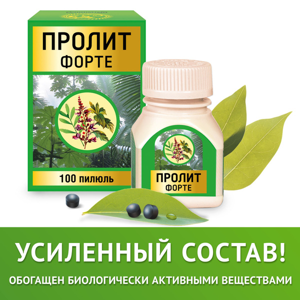 Prolit Forte: Herbal Kidney Stone & Urinary Tract Supplement (100 Tablets)