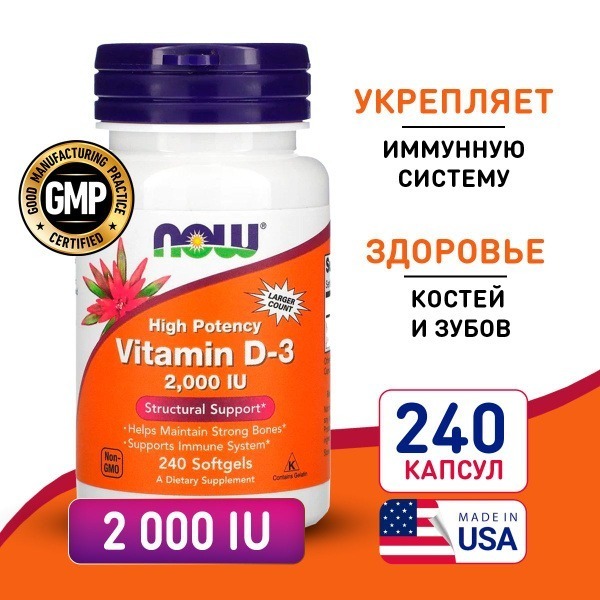 NOW Vitamin D3 2000 IU: Immune Support, Strong Bones & Teeth (240 Softgels)