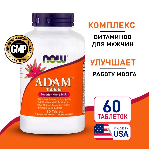 NOW Adam Superior Men's Multivitamin: 60 Tablets for Men's Health