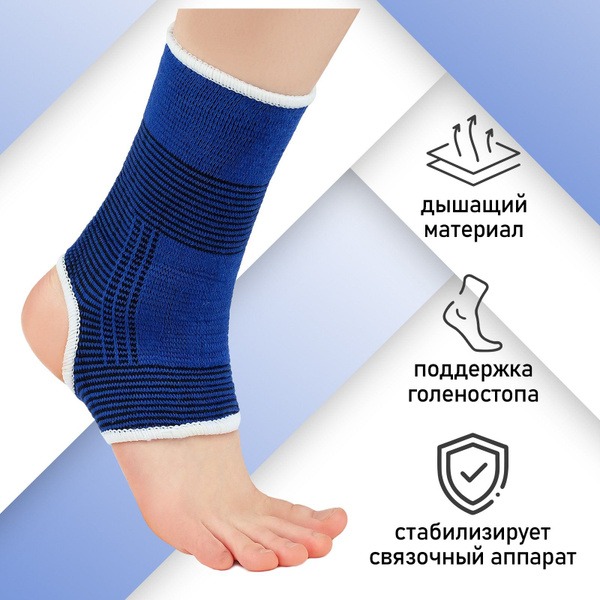 ONLYTOP Ankle Support Brace - Universal Size (Pair)