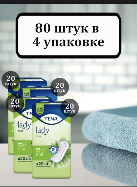Tena Lady Slim Mini Super Plus Absorbency (80 Count)