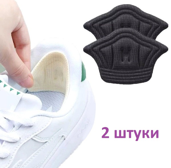 Black Heel Grips for Blisters (2-Pack)