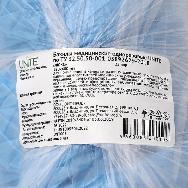 Disposable Shoe Covers with Double Elastic, Assorted Colors (25/50 Pack)