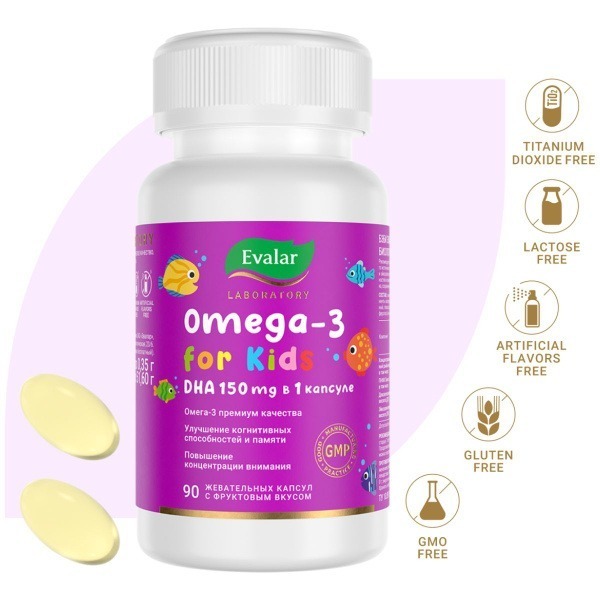 Evalar Baby Omega-3 DHA Gummies - 90 Chewable Tablets